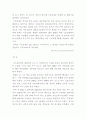  프랑스 자동차의 3대주역 10페이지