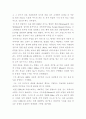  프랑스 자동차의 3대주역 11페이지