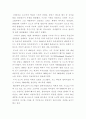  프랑스 자동차의 3대주역 12페이지