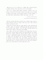  프랑스 자동차의 3대주역 13페이지