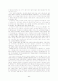 한국사회운동의 국제연대에 관한 연구 제연대정책정보센터와 국제민주연대 6페이지