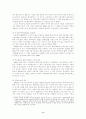 한국사회운동의 국제연대에 관한 연구 제연대정책정보센터와 국제민주연대 8페이지