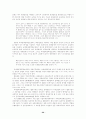 한국사회운동의 국제연대에 관한 연구 제연대정책정보센터와 국제민주연대 20페이지