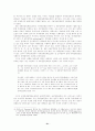 한국사회운동의 국제연대에 관한 연구 제연대정책정보센터와 국제민주연대 21페이지