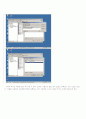 Wireless Sharing Service plan 7페이지
