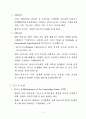 람사르총회 및 습지 설명자료 7페이지