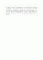 국경없는 마을 2페이지