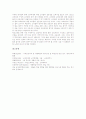 [경험중심교육과정]경험중심교육과정의 개념, 경험중심교육과정의 유형, 경험중심교육과정의 특성, 경험중심교육과정의 기본 관점, 경험중심교육과정의 장단점, 경험중심교육과정의 한계와 제언 분석 6페이지