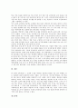 [교과 교육과정]교과 교육과정의 목표, 교과 교육과정의 중요성, 교과 교육과정의 기본방향, 교과 교육과정의 운영, 교과 교육과정의 정보화, 교과 교육과정의 장단점, 향후 교과 교육과정의 개선 방안 분석 6페이지
