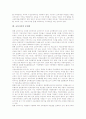 [교육자치][교육자치 원리][교육자치 문제점][교육자치 방향]교육자치의 의미, 교육자치의 역사, 교육자치의 특색, 교육자치의 원리, 교육자치의 교육재정, 교육자치의 문제점, 향후 교육자치의 방향 분석 7페이지