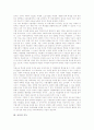 [교육][교육의 목적][교육의 기능][교육의 범위][교육과 평등][교육과 자유][교육의 현안][교육의 미래]교육의 목적, 교육의 기능, 교육의 범위, 교육과 평등, 교육과 자유, 교육의 현안, 교육의 미래 분석 3페이지