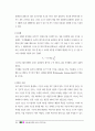 수학의 실용성 15페이지