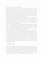 루돌프 슈타이너의 기질론, 루돌프 슈타이너의 12감각론, 루돌프 슈타이너의 발달 단계론, 루돌프 슈타이너의 삼단계 교육론, 루돌프 슈타이너 인지학, 루돌프 슈타이너 홀리스틱교육, 루돌프 슈타이너 미술교육 7페이지