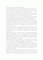 [미국 민주시민교육][미국][민주시민교육]미국 민주시민교육의 발달과정, 미국 민주시민교육의 주체, 미국 민주시민교육의 환경요인, 미국 민주시민교육의 내용, 미국 민주시민교육의 평가와 제언 분석 4페이지
