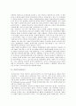 [미디어 리터러시][컴퓨터 리터러시][디지털 리터러시][대중문화컨텐츠 리터러시][멀티 리터러시]미디어 리터러시, 컴퓨터 리터러시, 디지털 리터러시, 대중문화컨텐츠 리터러시, 멀티 리터러시 분석 2페이지