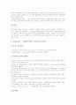 [미디어][미디어교육학][미디어환경][미디어센터][미디어능력][미디어매체]미디어교육학, 미디어환경, 미디어센터, 미디어능력, 미디어매체 분석(미디어교육학, 미디어환경, 미디어센터, 미디어능력, 미디어매체) 10페이지