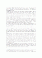 [북한교육][북한의 교육]북한교육의 성격, 북한교육의 목표, 북한교육의 체계, 북한교육의 내용, 북한교육의 교육제도, 북한교육의 교원양성제도, 북한교육의 문제점, 북한교육의 교육방법과 제언 분석(북한교육) 7페이지