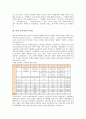 [북한 교육과정][북한의 교육과정][북한교육][북한의 교육]북한 교육과정의 특징, 북한 교육과정의 변천, 북한 교육과정의 편제, 북한 교육과정의 교과목, 북한 교육과정의 개발과정과 제언 분석(북한 교육과정) 3페이지