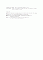 스포츠와 사회 3페이지
