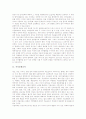 [문화교육][언어문화교육][시각문화교육][전통문화교육][통일문화교육][언어문화][시각문화][전통문화][통일문화]언어문화교육, 시각문화교육, 전통문화교육, 통일문화교육 분석(문화교육, 문화) 3페이지