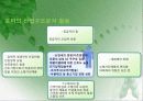 쿠쿠전자수정[2][2] 13페이지