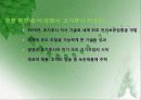 쿠쿠전자수정[2][2] 15페이지