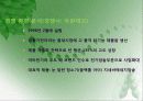 쿠쿠전자수정[2][2] 16페이지