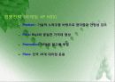 쿠쿠전자수정[2][2] 19페이지