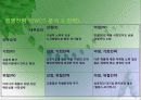 쿠쿠전자수정[2][2] 20페이지
