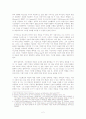 사도행전의 바울과 서신의 바울(The Paul of Acts and the Paul of the Letters) 2페이지