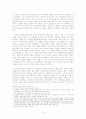 사도행전의 바울과 서신의 바울(The Paul of Acts and the Paul of the Letters) 3페이지