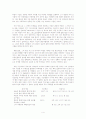 사도행전의 바울과 서신의 바울(The Paul of Acts and the Paul of the Letters) 4페이지