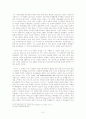 사도행전의 바울과 서신의 바울(The Paul of Acts and the Paul of the Letters) 6페이지