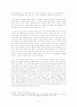 사도행전의 바울과 서신의 바울(The Paul of Acts and the Paul of the Letters) 9페이지