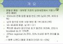 폐암(lung cancer)에 대하여  3페이지