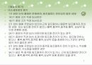 폐암(lung cancer)에 대하여  7페이지