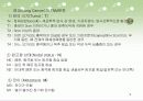 폐암(lung cancer)에 대하여  9페이지