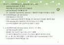 폐암(lung cancer)에 대하여  11페이지