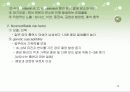 폐암(lung cancer)에 대하여  13페이지