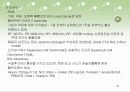 폐암(lung cancer)에 대하여  22페이지