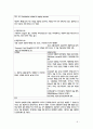 dementia case study 8페이지