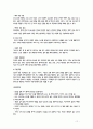 dementia case study 12페이지