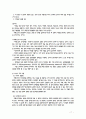 dementia case study 17페이지