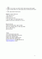 dementia case study 20페이지