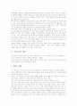 [유아교육][유치원교육][영국 유아교육]유아교육의 개념, 유아교육의 목적, 유아교육의 중요성, 영국 유아교육의 발전, 영국 유아교육의 행정체제, 영국 유아교육의 교육과정, 영국 유아교육의 평가체제 분석 3페이지