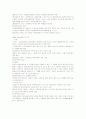 상법정리[1][1].... 11페이지