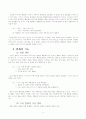 이  야  기(최종) 2페이지