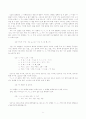 이  야  기(최종) 5페이지