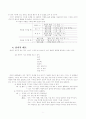 이  야  기(최종) 7페이지