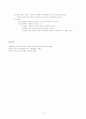 이  야  기(최종) 9페이지